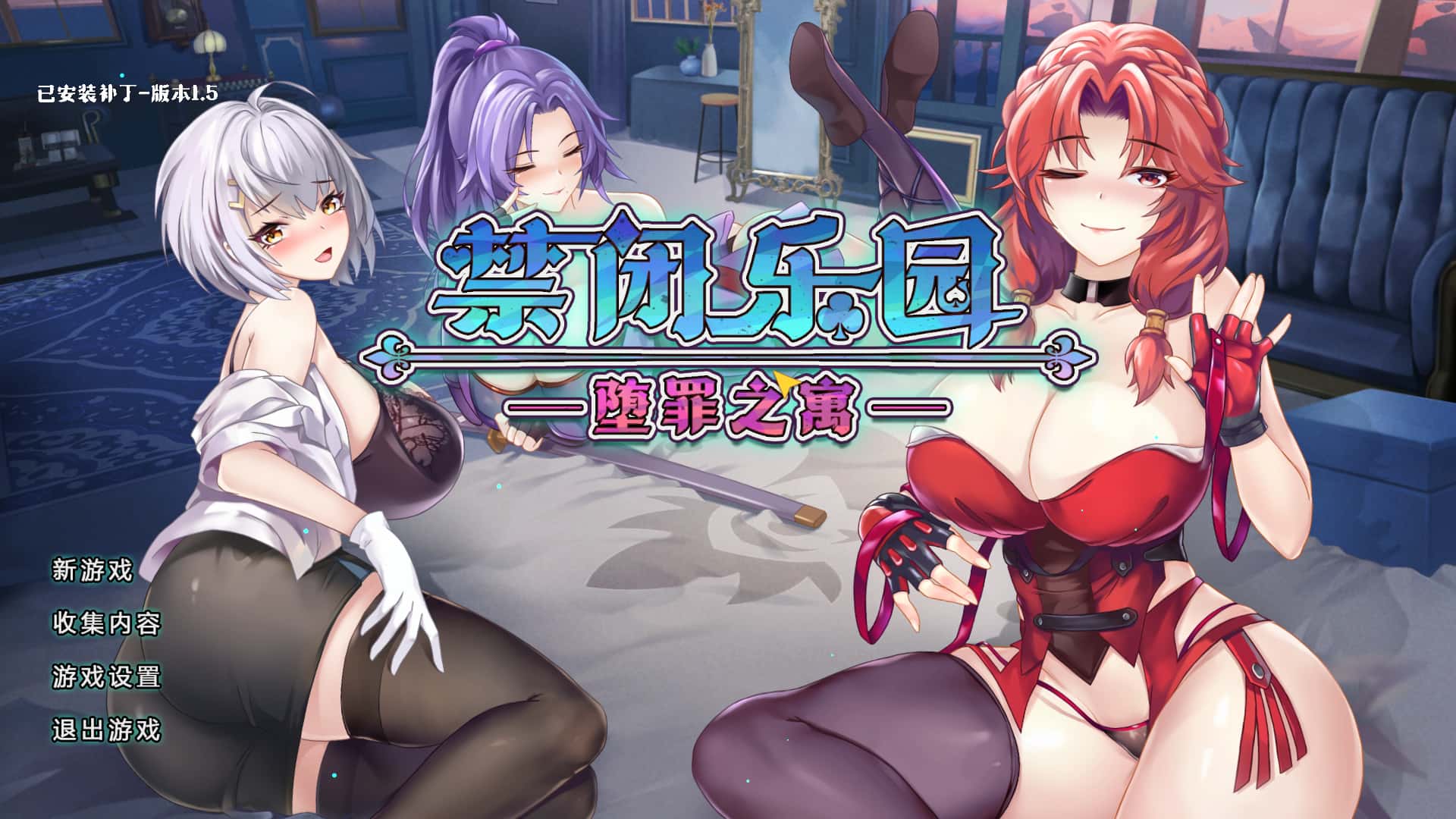 游戏画面3